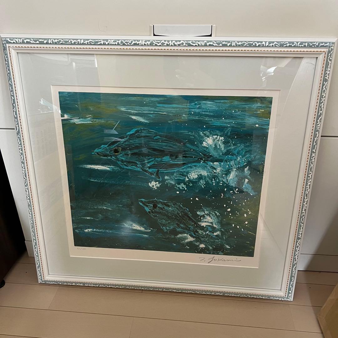 93/300 深見東州 富山湾で飛び跳ねるイルカの親子 リトグラフ サイン 絵画