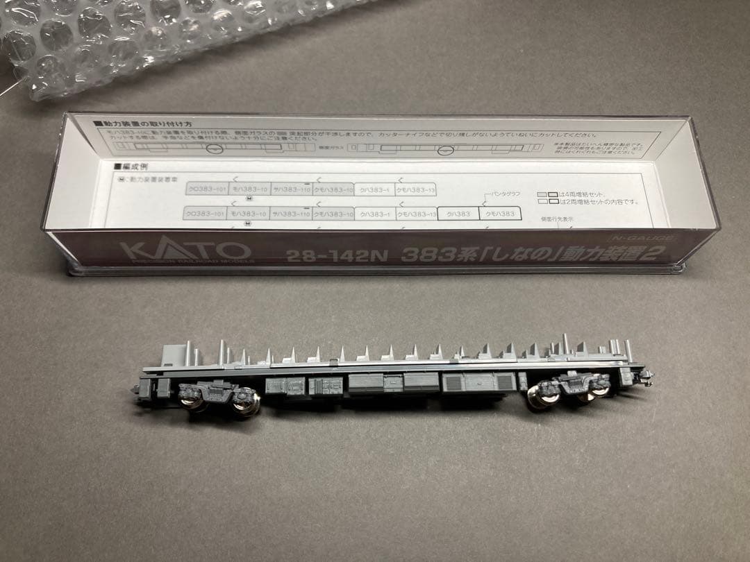 室内灯付 383系 特急しなの 4+2両 貫通編成 動力入り KATO
