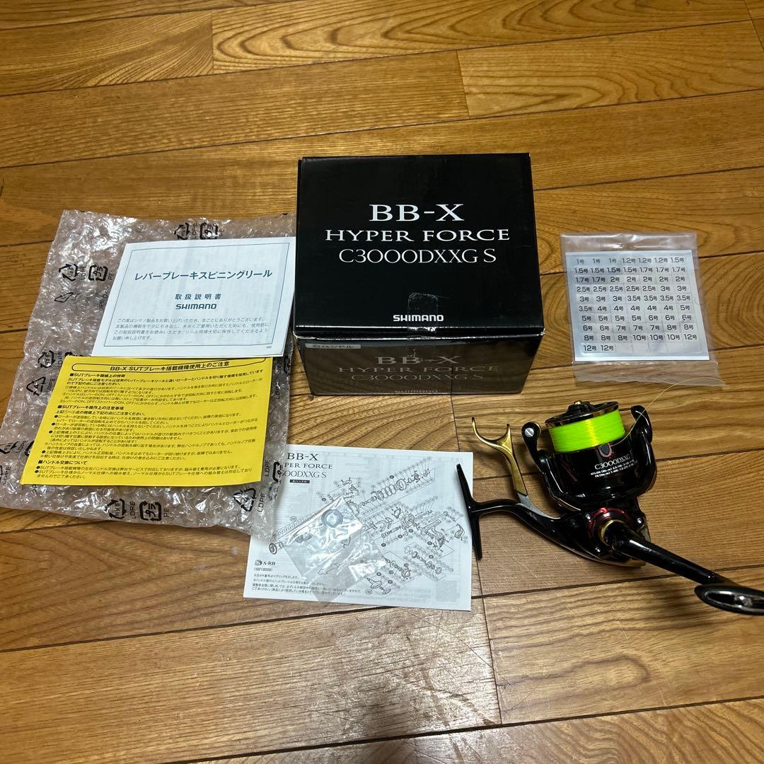 17 BB-X　ハイパーフォースC3000DXXG R