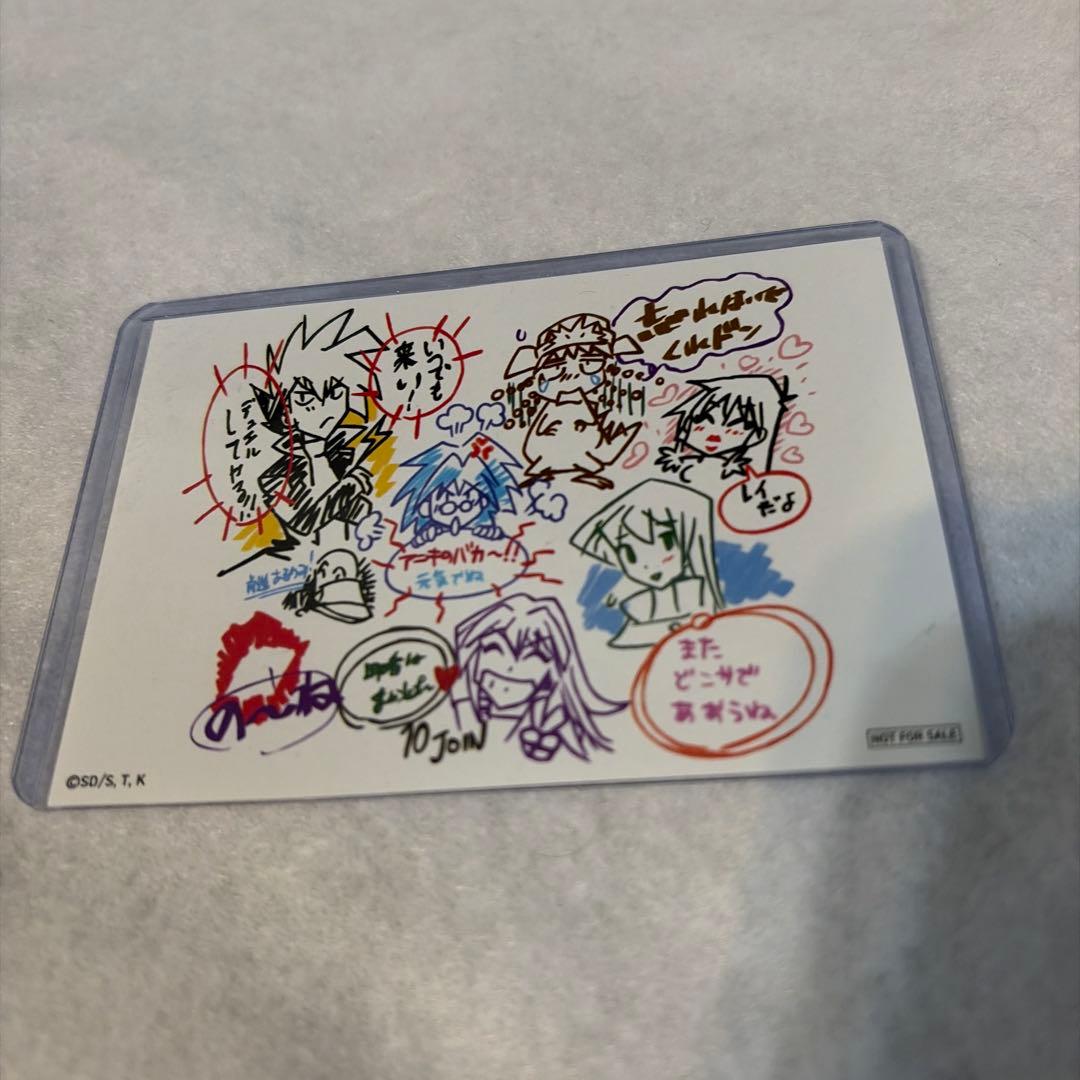 遊戯王GXコラボカフェ寄せ書き手紙特典最終回