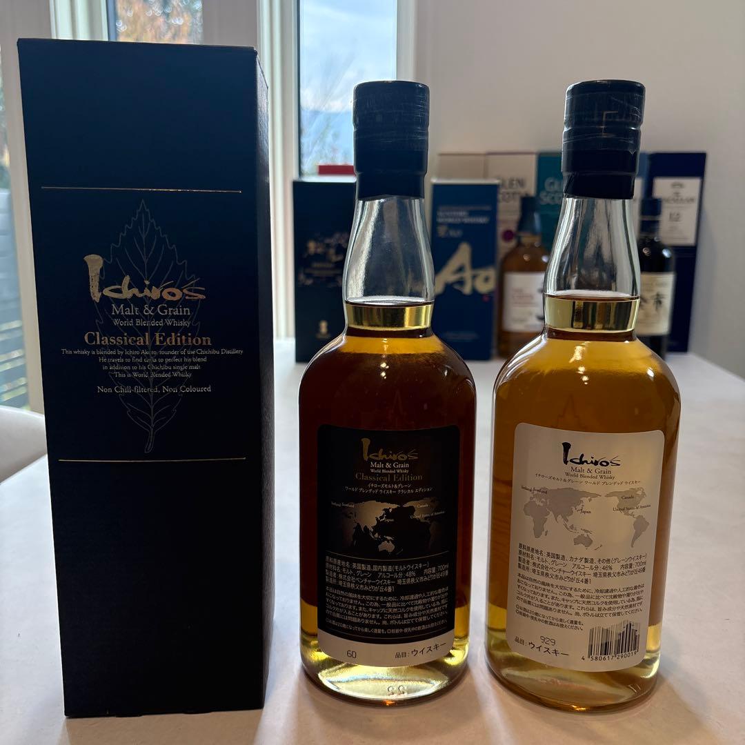 イチローズモルト　クラシカル　ホワイトラベル　700ml ウイスキー2本セット