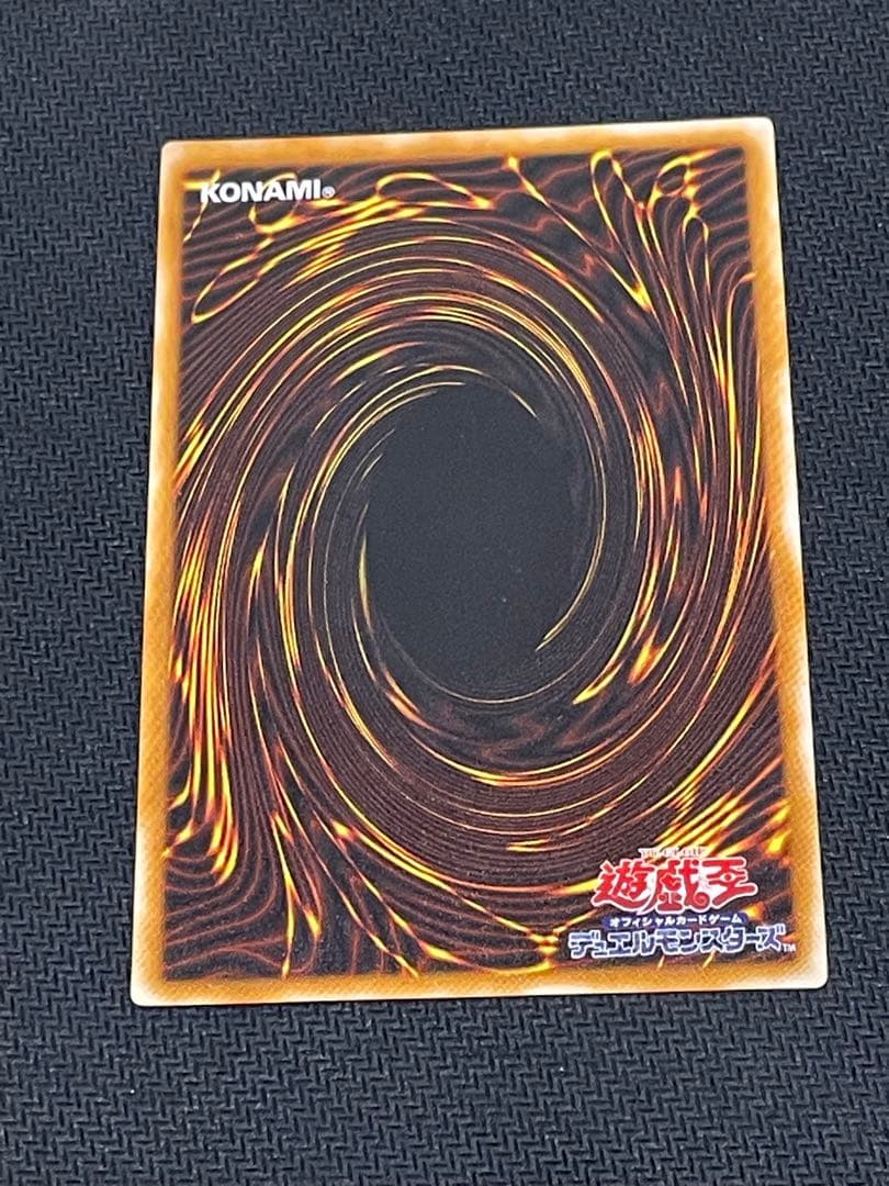 ブラック・マジシャン　２期　レリーフ