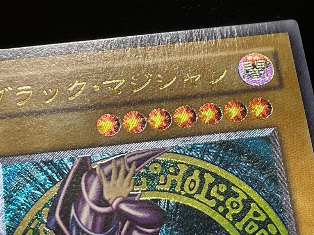 ブラック・マジシャン　２期　レリーフ