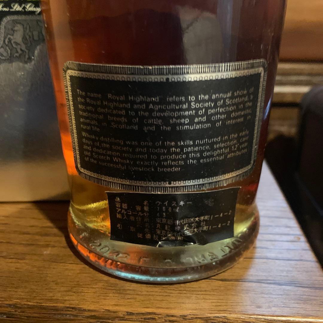 ティーチャーズ ロイヤル ハイランド 12年 750ml 43% 木箱・箱付き