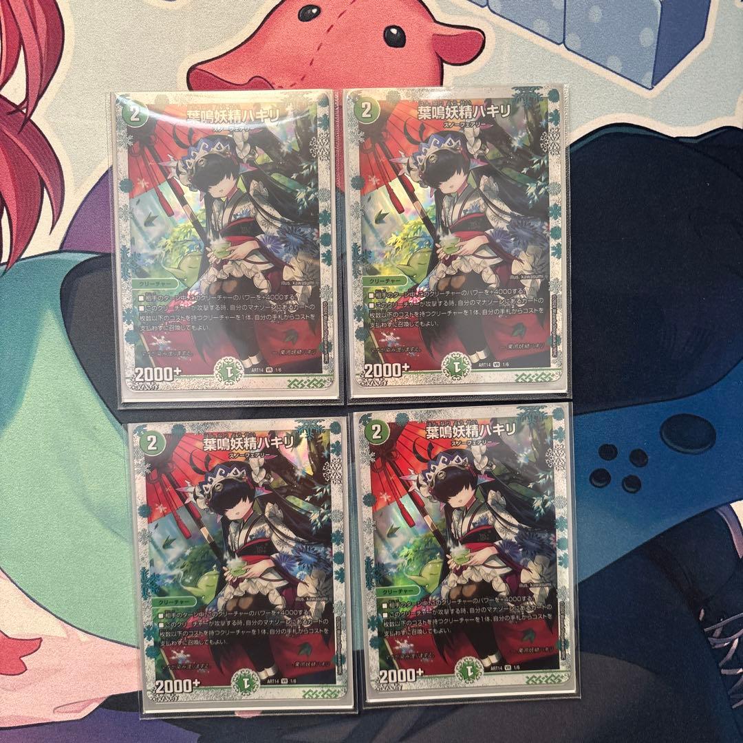 葉鳴妖精ハキリ 神アート