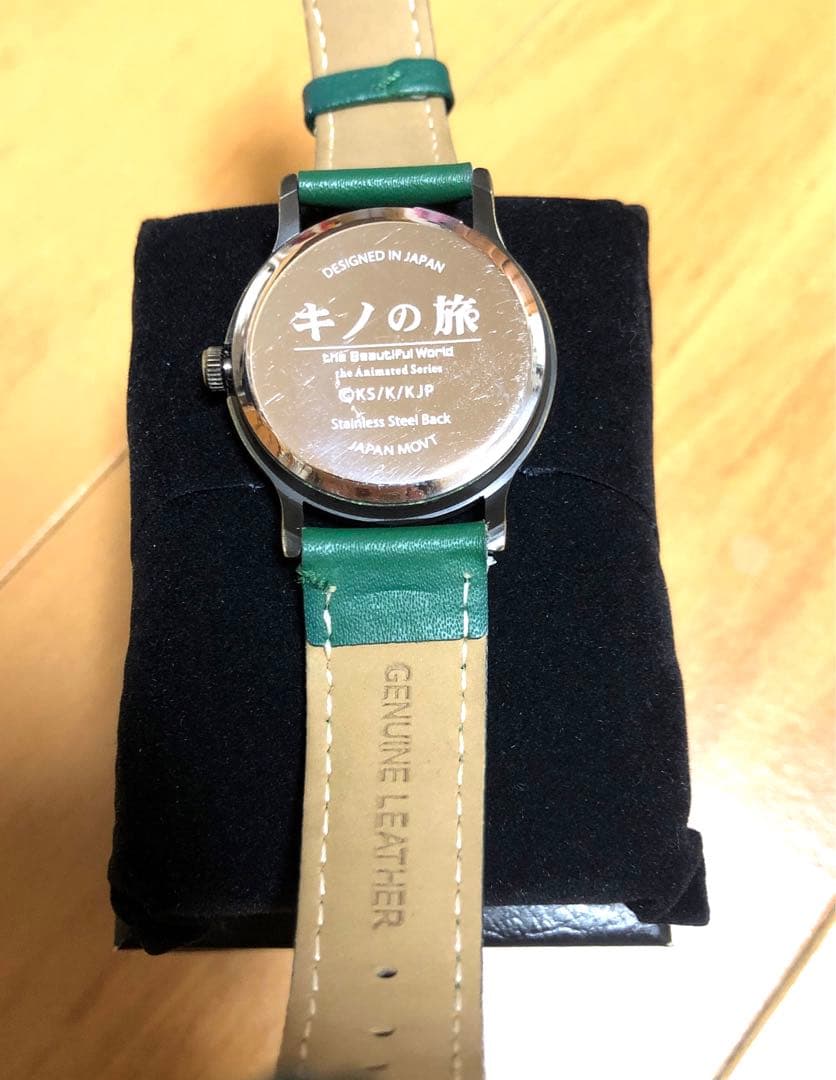 キノの旅-腕時計