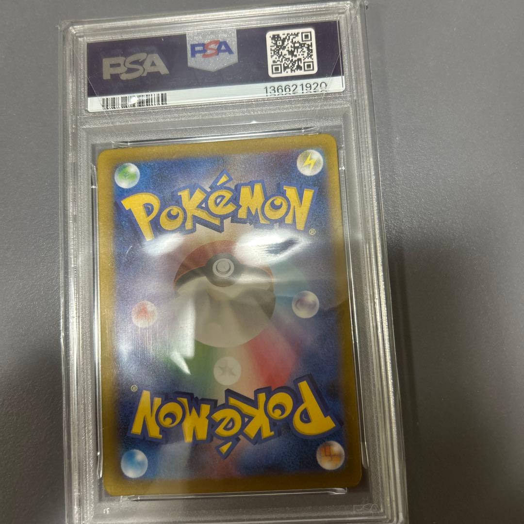 ３時間限定値引き！　爆アド確定！　引退品