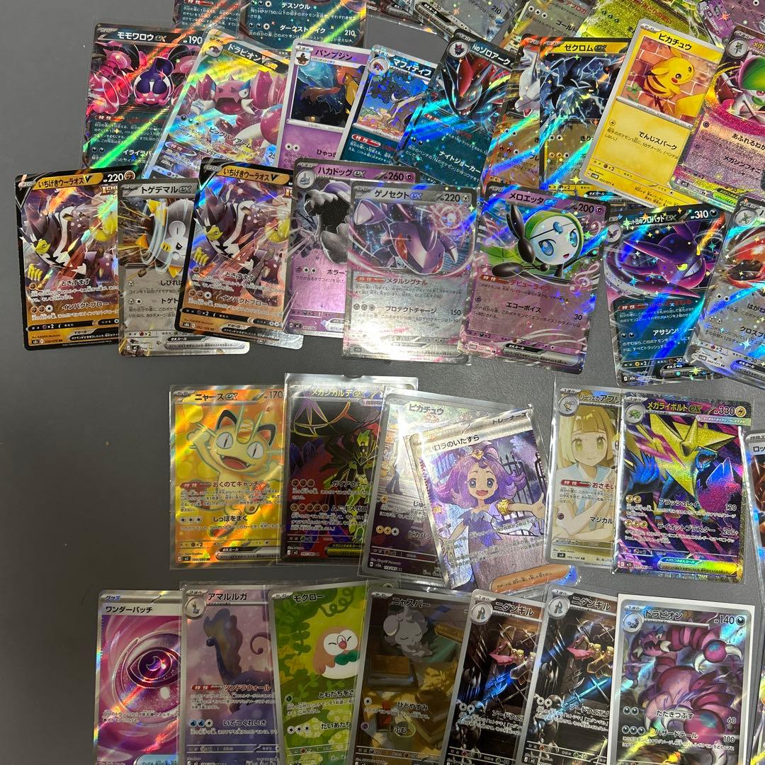 ３時間限定値引き！　爆アド確定！　引退品