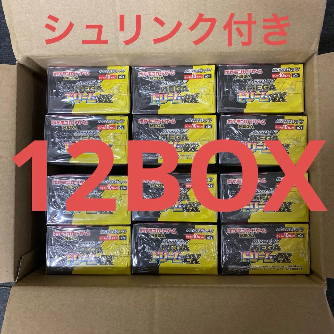 シュリンク付きポケモンカードMEGAドリームex 12BOX