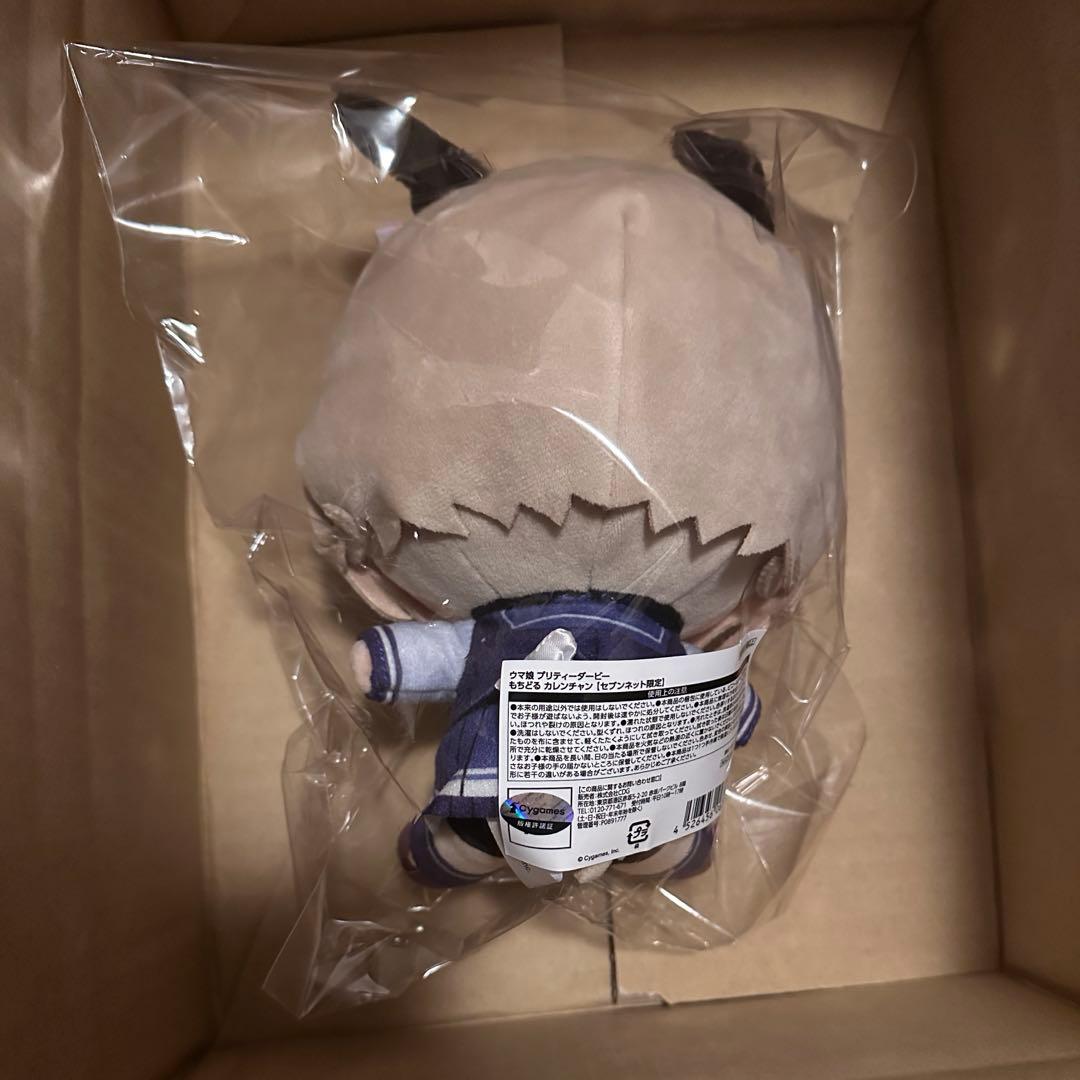 カレンチャン　ウマ娘　もちどる　セブンネット限定