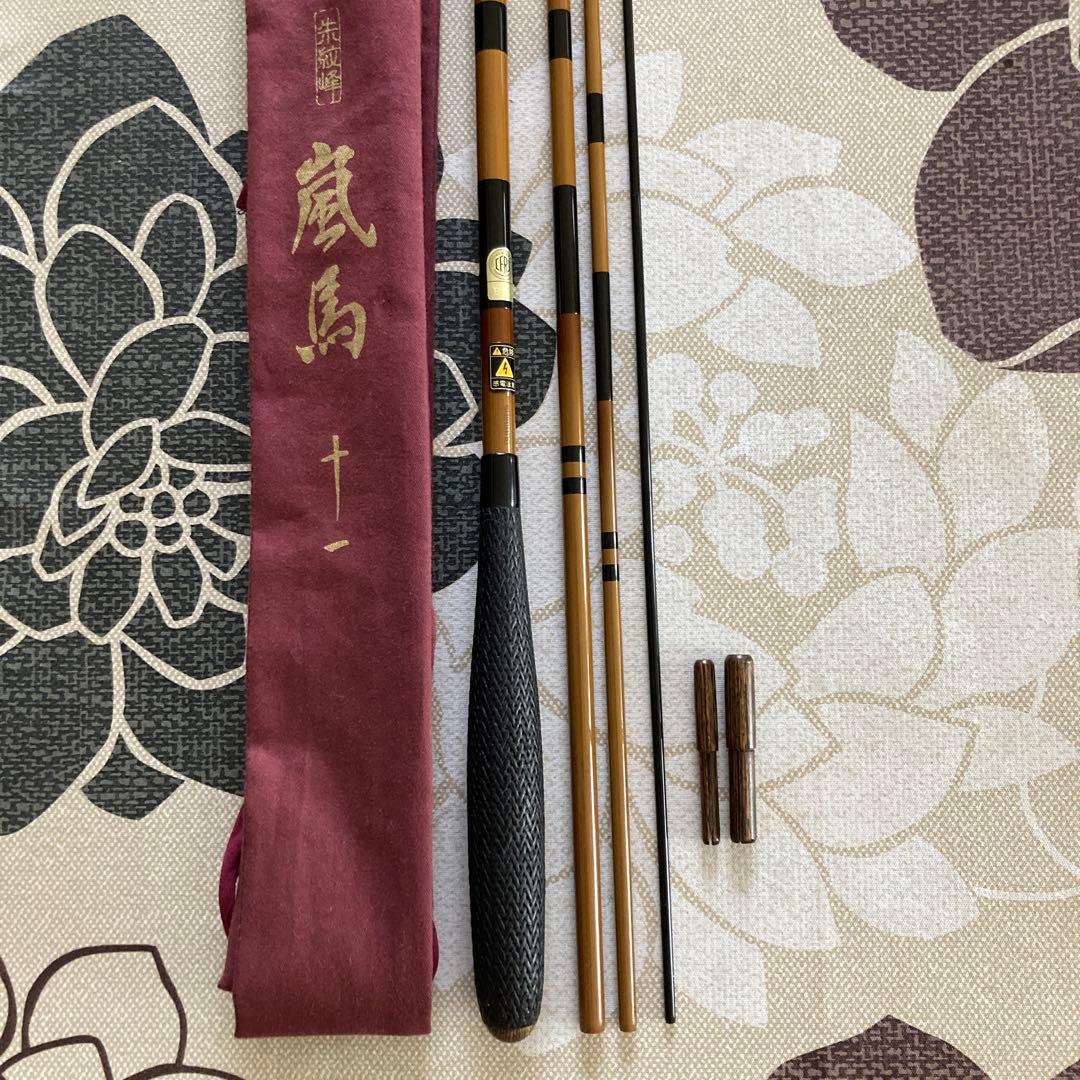 シマノ朱紋峰嵐馬　十一尺