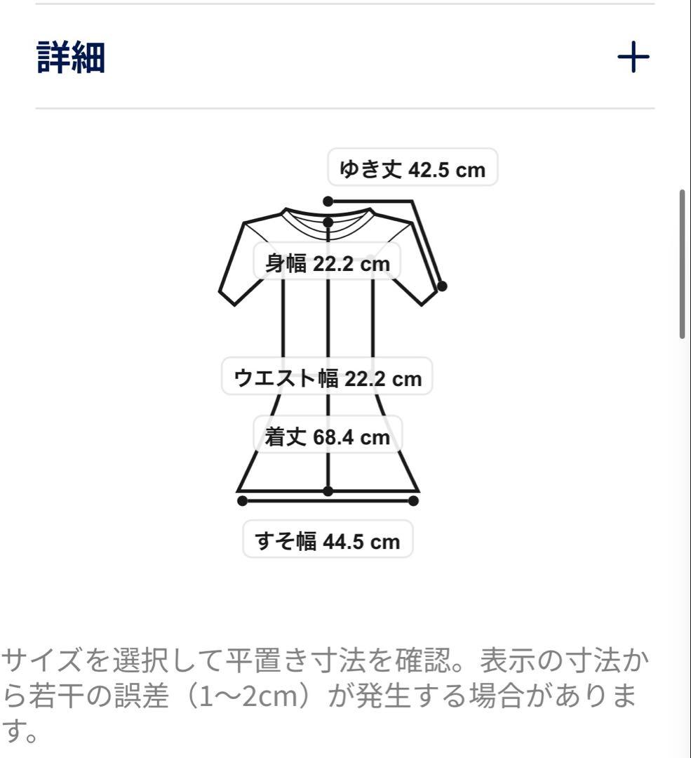 【未開封・新品】ASICS 東京マラソン 2026 Tシャツ Sサイズ　ブラック