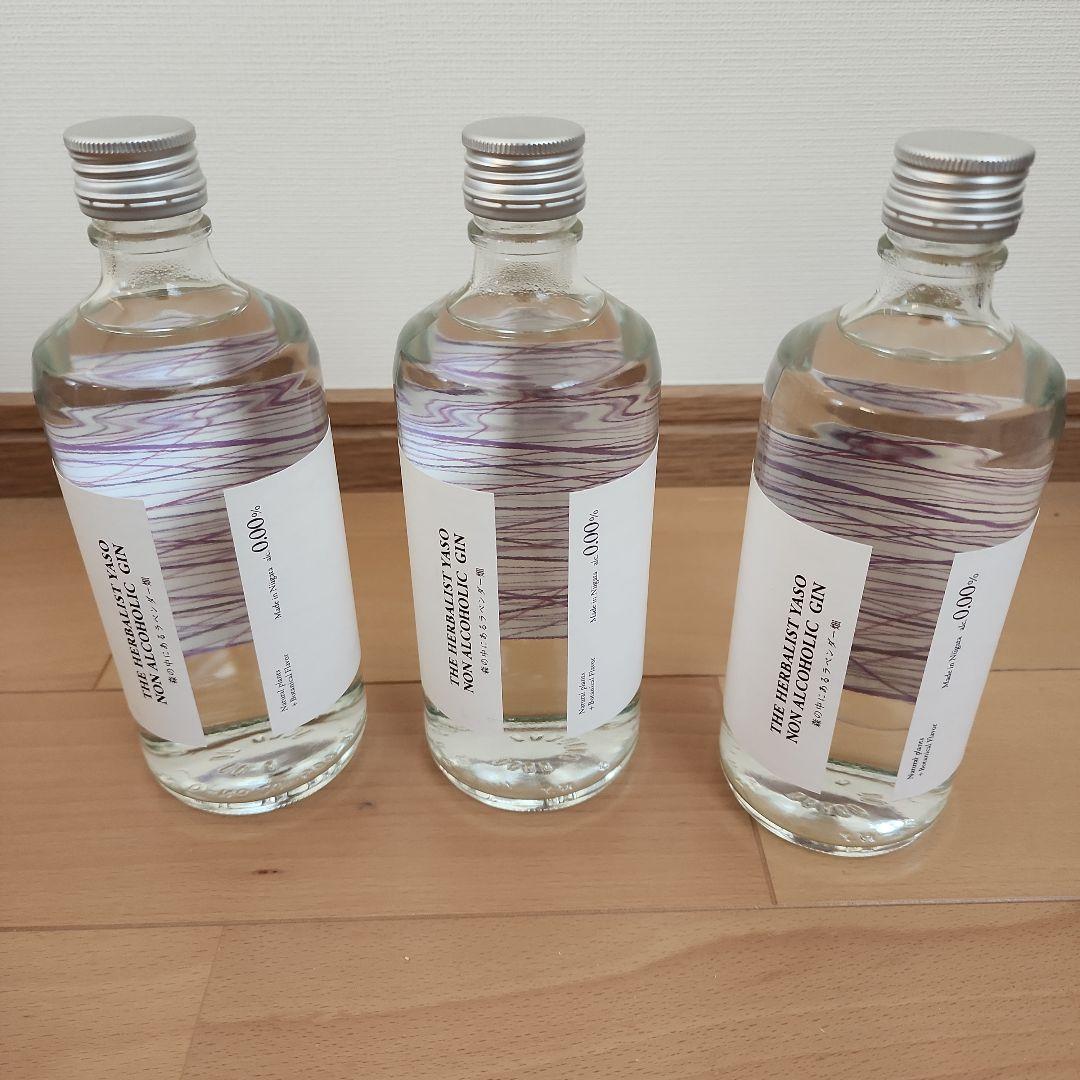 ザハーベスト　ヤソ　ノンアルコール　ジン　森の中にあるラベンダー畑　3本セット