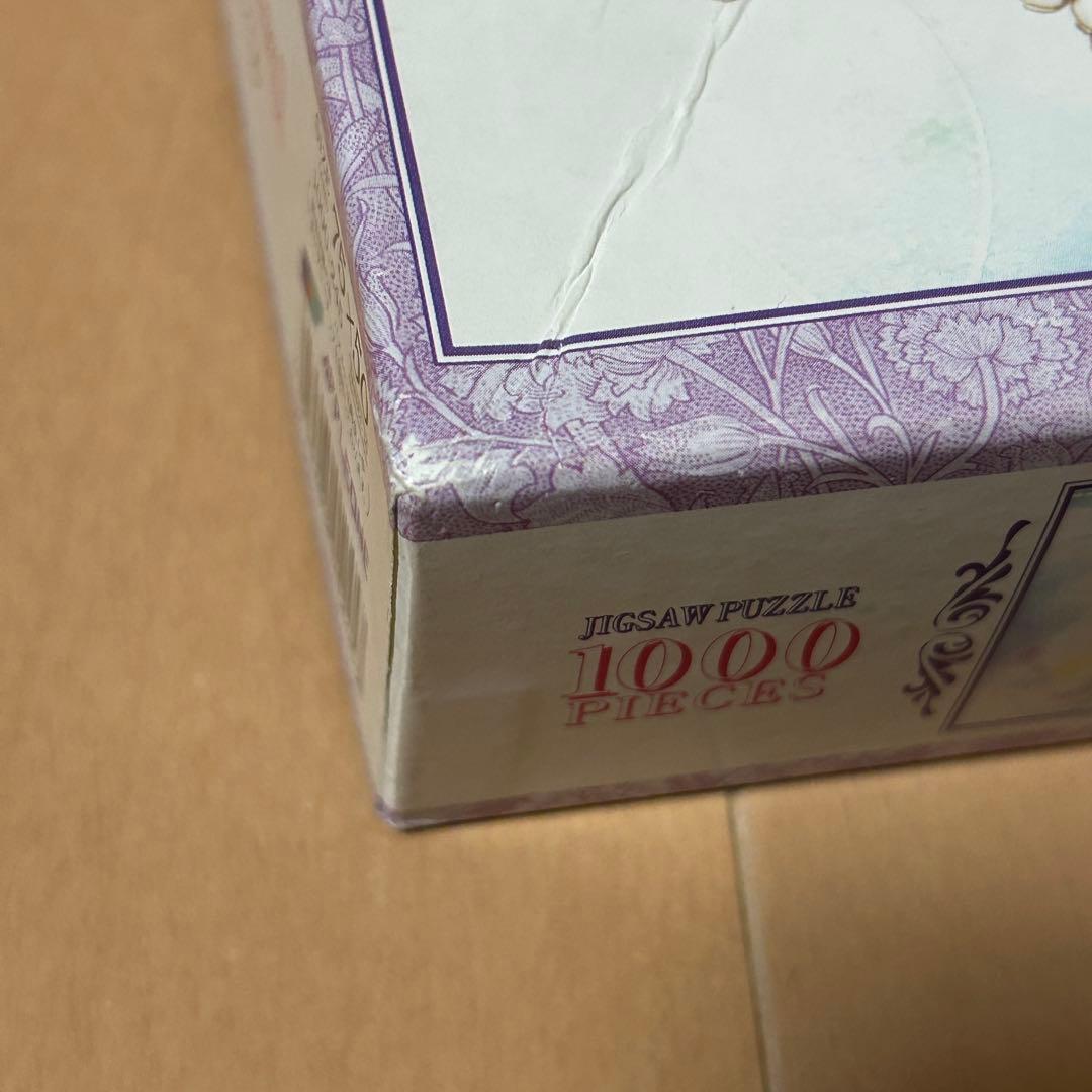 キャンディキャンディ ジグソーパズル 1000ピース★希少★