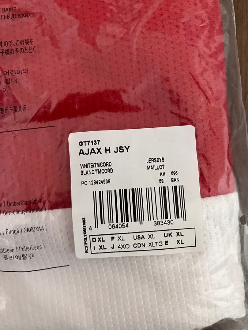 adidas originals ajax アヤックス ユニフォーム ユニ XL