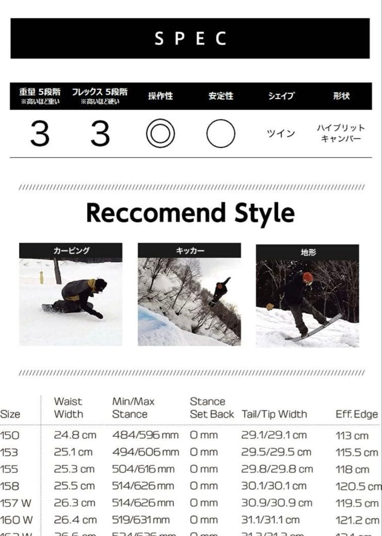 スノーボード salomon craft 153 24-25