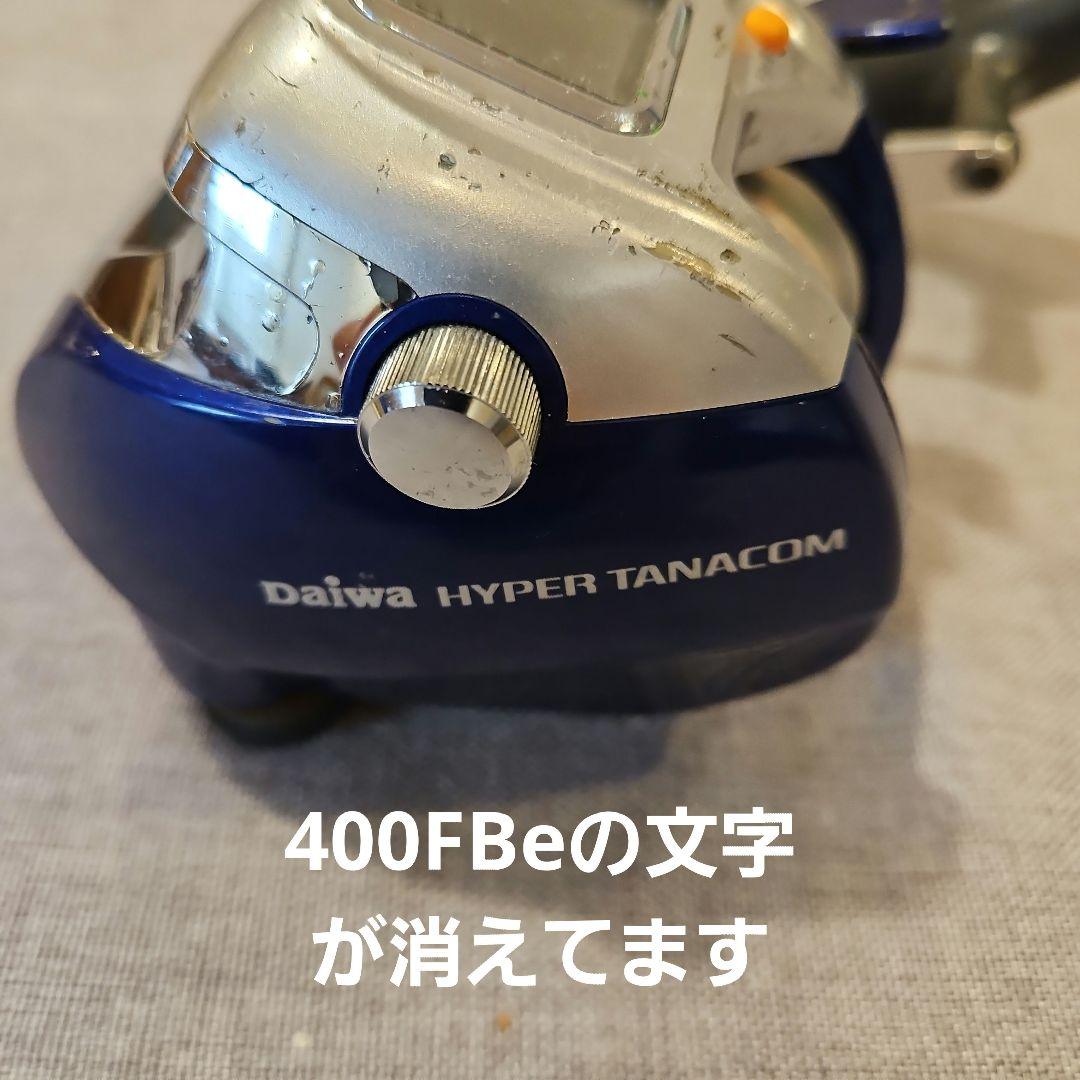 らいおんさん専用　ダイワ電動リール 400FBe デジタル表示 青 シルバー