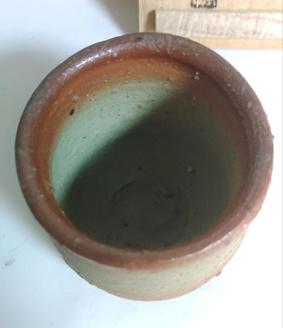 金重愫　(かねしげ　まこと)　緋襷　円山窯　ぐい呑　酒呑　備前焼　酒器　陶器製