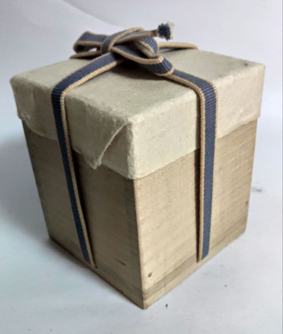 金重愫　(かねしげ　まこと)　緋襷　円山窯　ぐい呑　酒呑　備前焼　酒器　陶器製