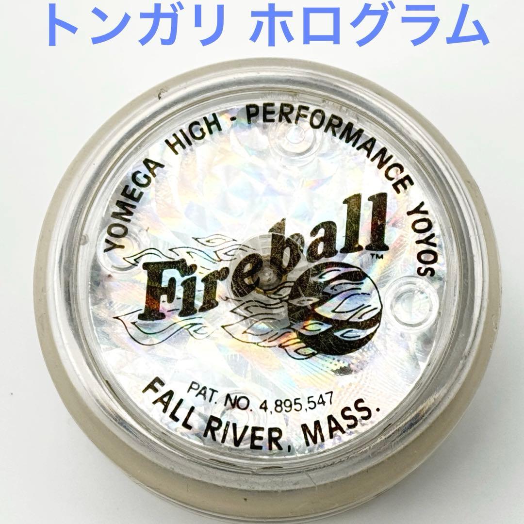 ホログラム ファイヤーボール 初期トンガリYOMEGAヨメガ ハイパーヨーヨー