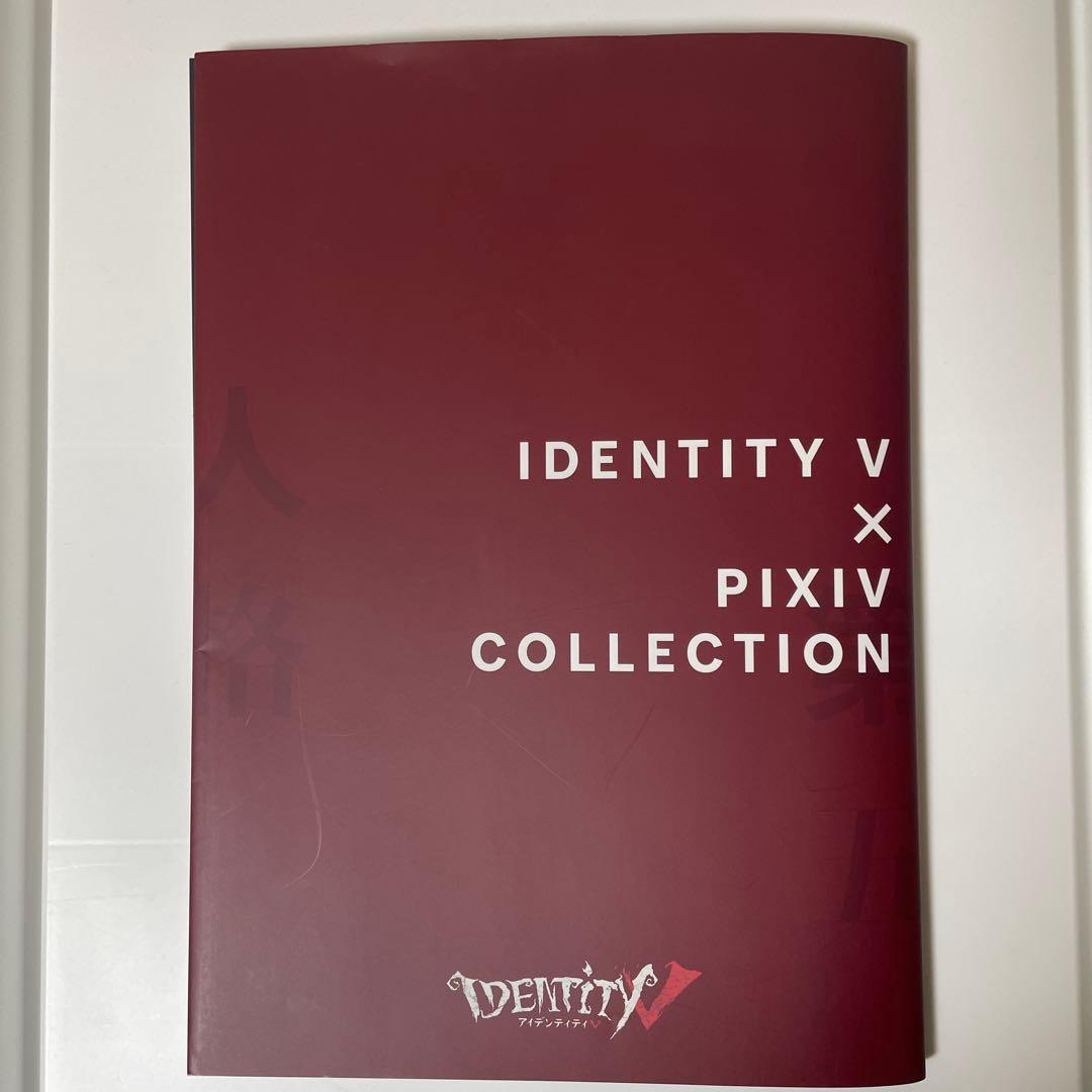 第五人格 IDENTITY V × PIXIV COLLECTION