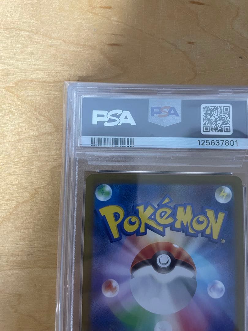 W*e様 PSA10 ポケモンカード ゼクロムex BW