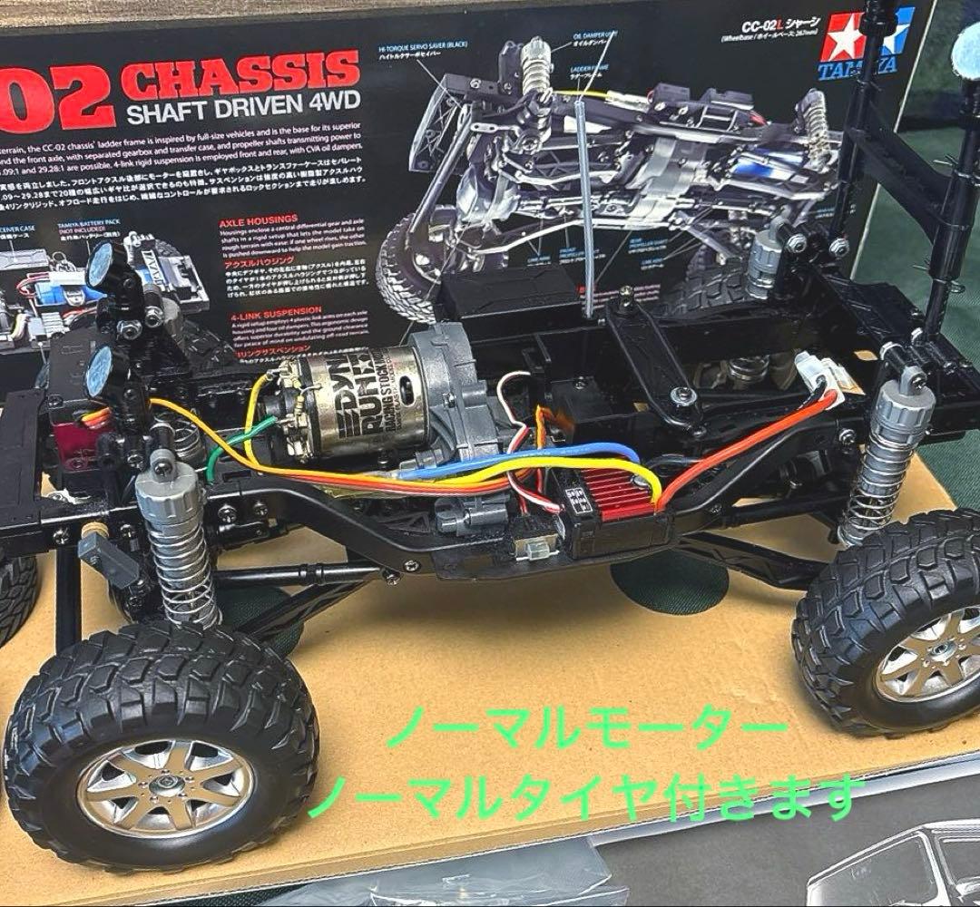 タミヤ 1/10メルセデスベンツG500 CC-02 完成品プロポセット