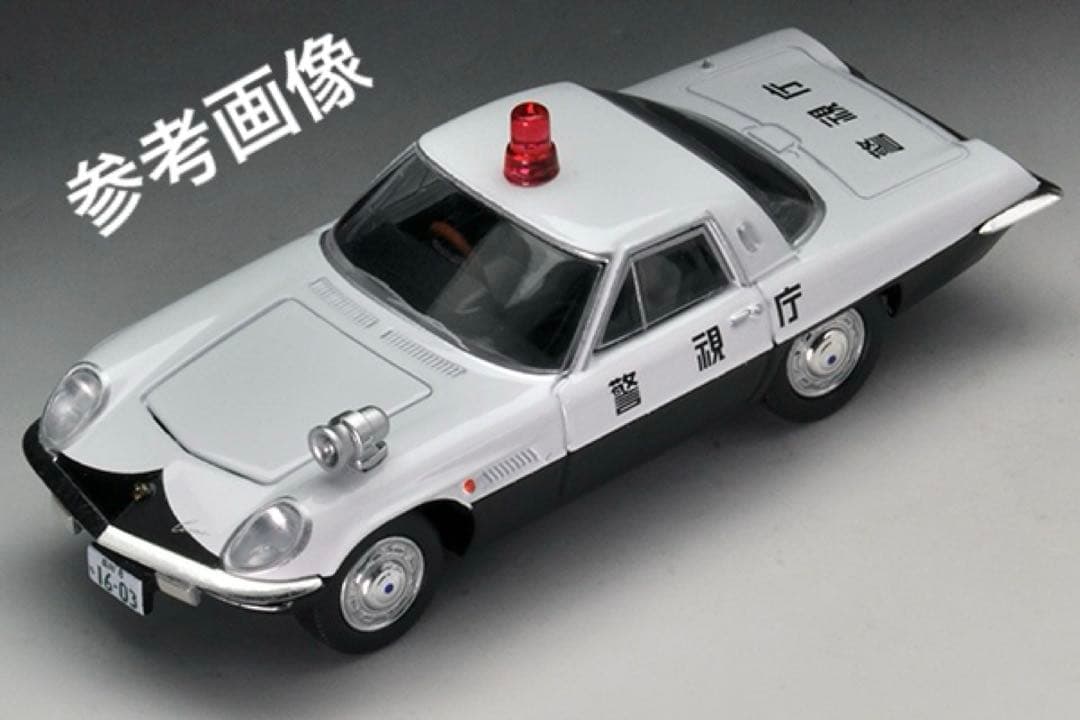 【激レア】TOMYTEC トミカ リミテッド ビンテージ LV-165a マツダ