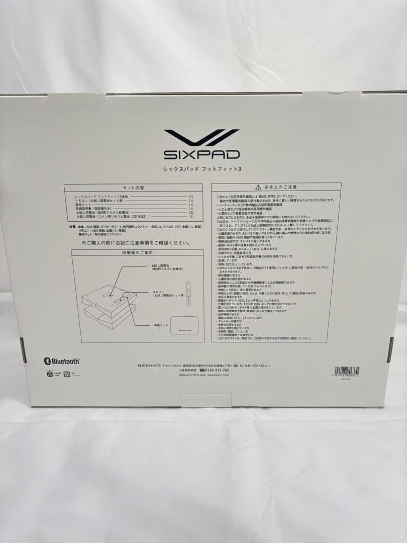 SIXPAD Foot Fit 3 未使用！