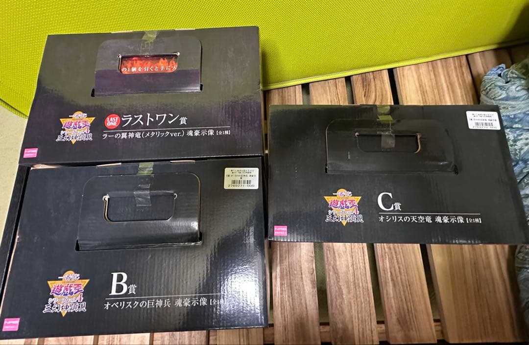 一番くじ 遊☆戯☆王シリーズ vol.4 三幻神顕現 フィギュアセット