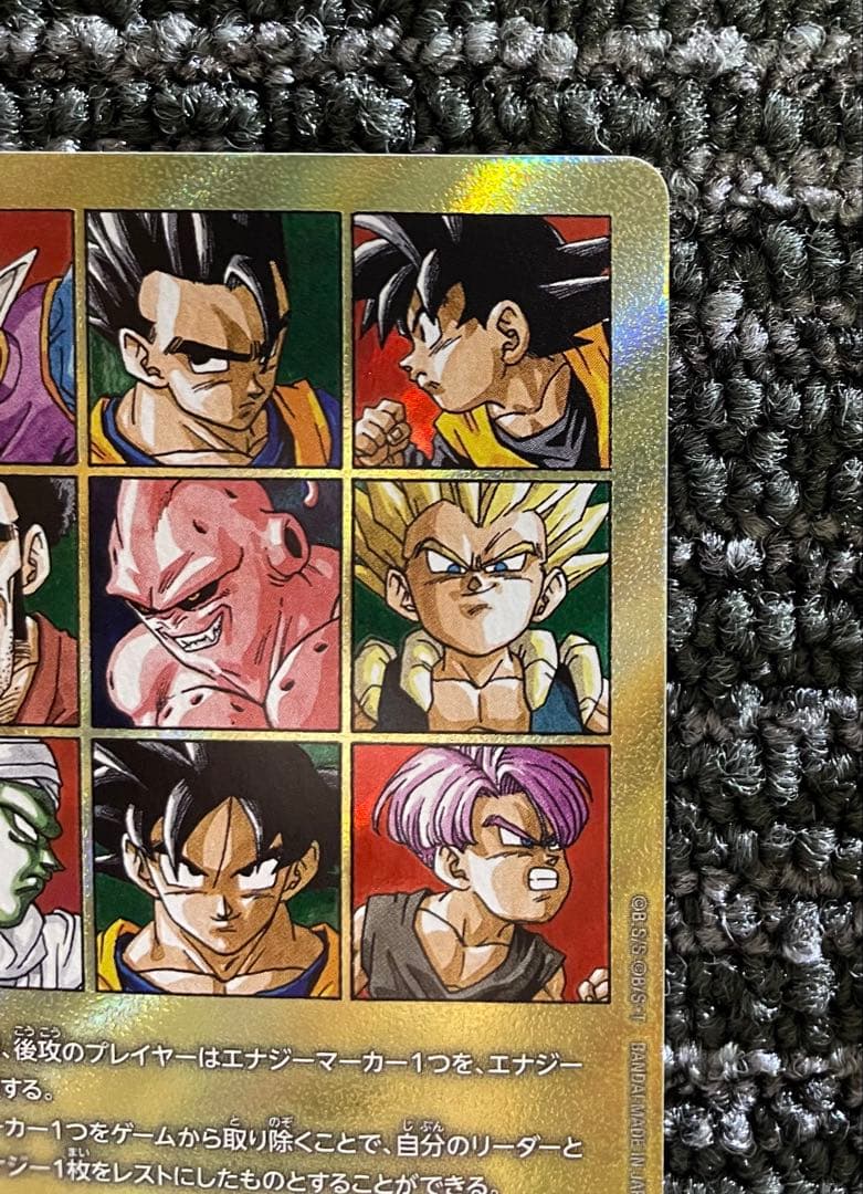 フュージョンワールド エナジーマーカー　E-89 ⭐︎ 41巻