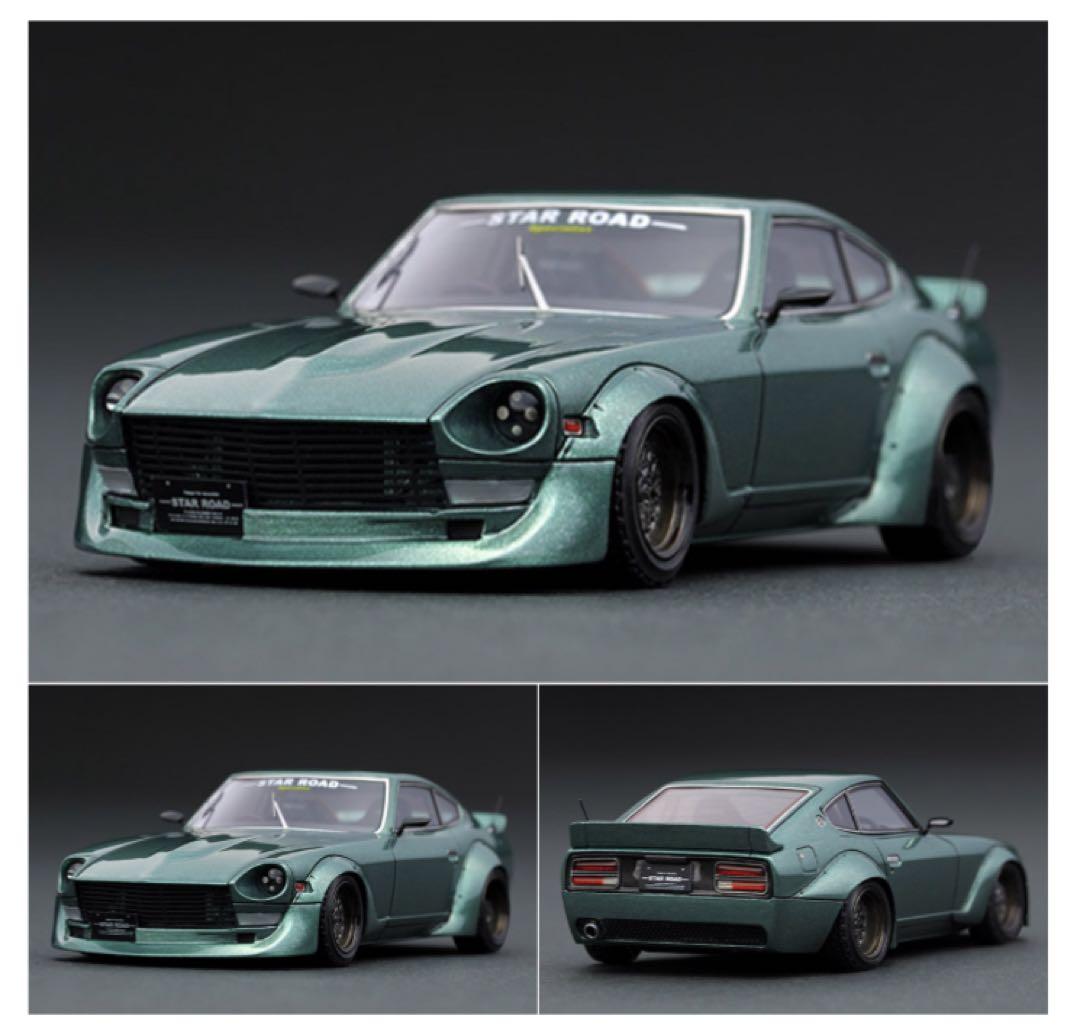 イグニッションモデル　1/43 フェアレディZ S30 スターロード　グリーン