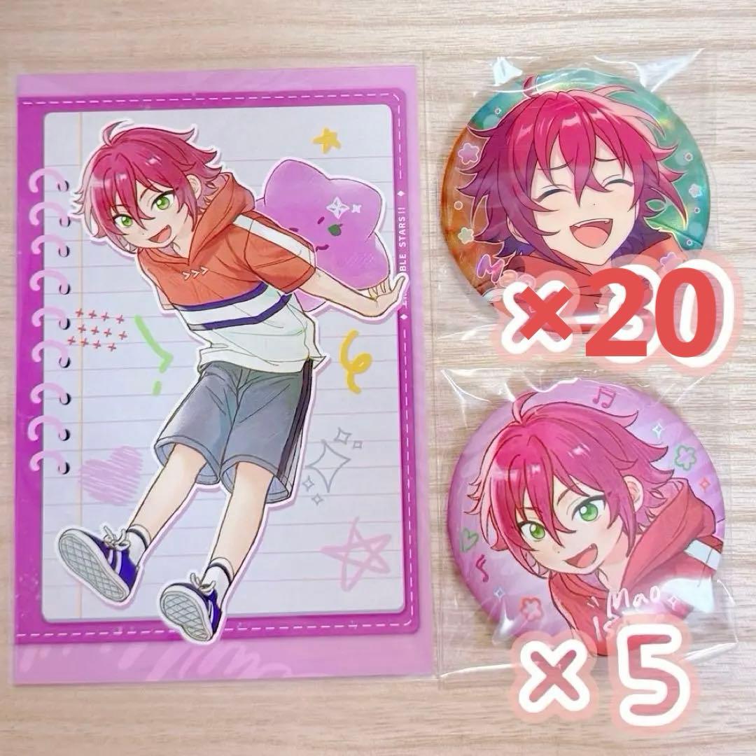 あんスタ 童心珍蔵 コラボ 真緒