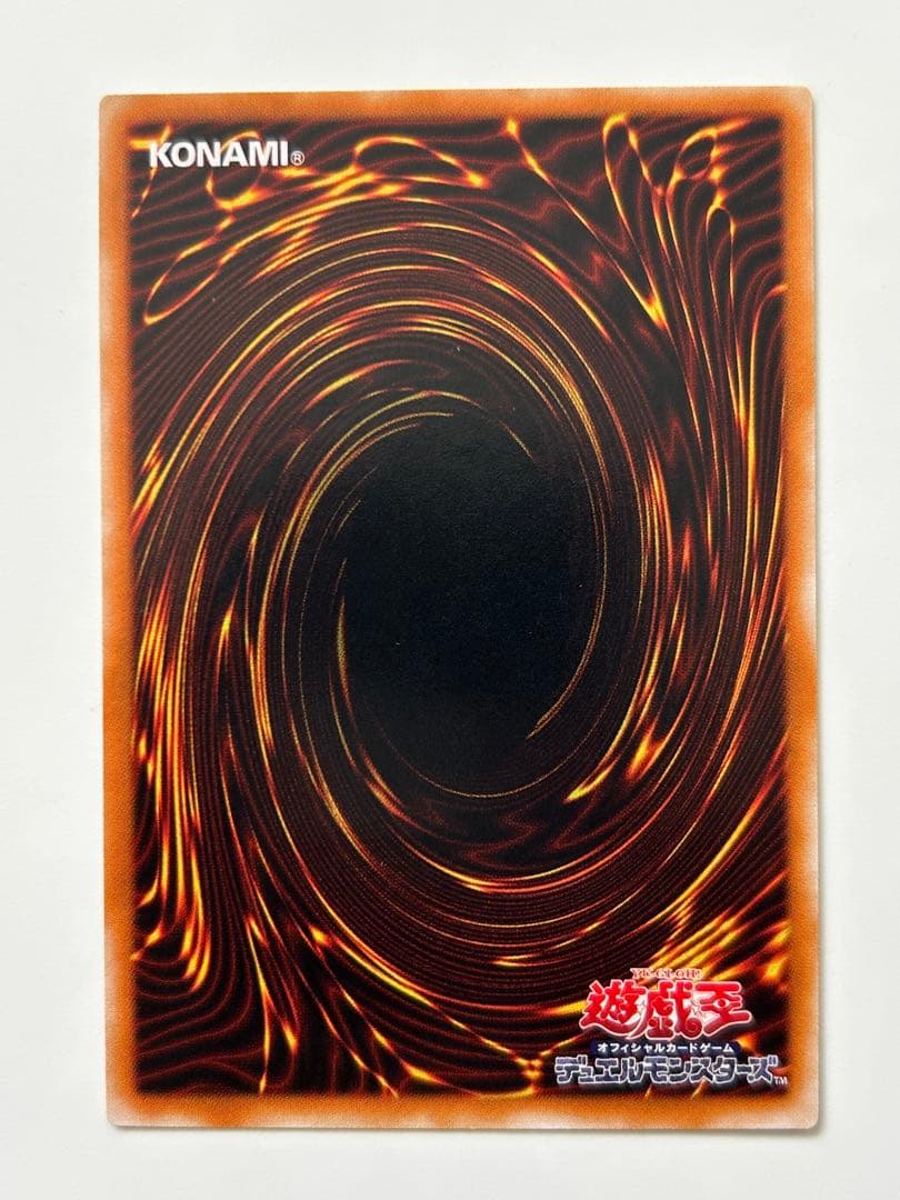 人造人間サイコショッカー　レリーフ　 遊戯王カード