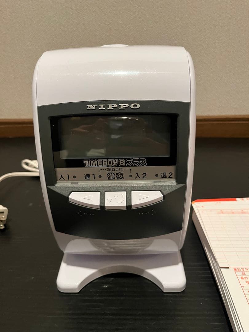 NIPPO ニッポー タイムレコーダー タイムボーイ8プラス タイムカード付き