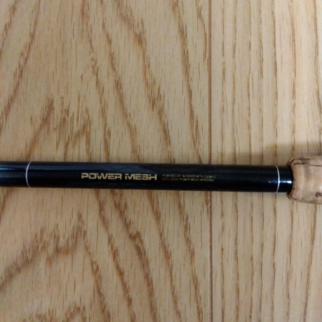 ダイワカーボウィスカーパワーメッシュテンカラ 33