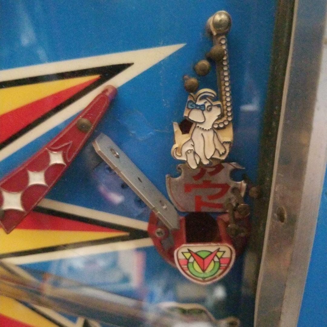 ア*ボ様 駄菓子屋ゲーム　10円ゲーム　UFO