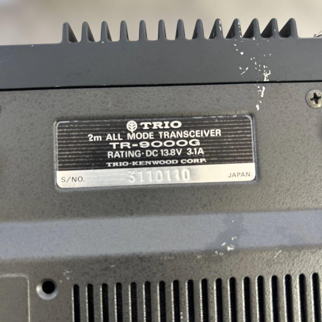 し*う様 アマチュア無線機　TRIO TR9000G 中古品