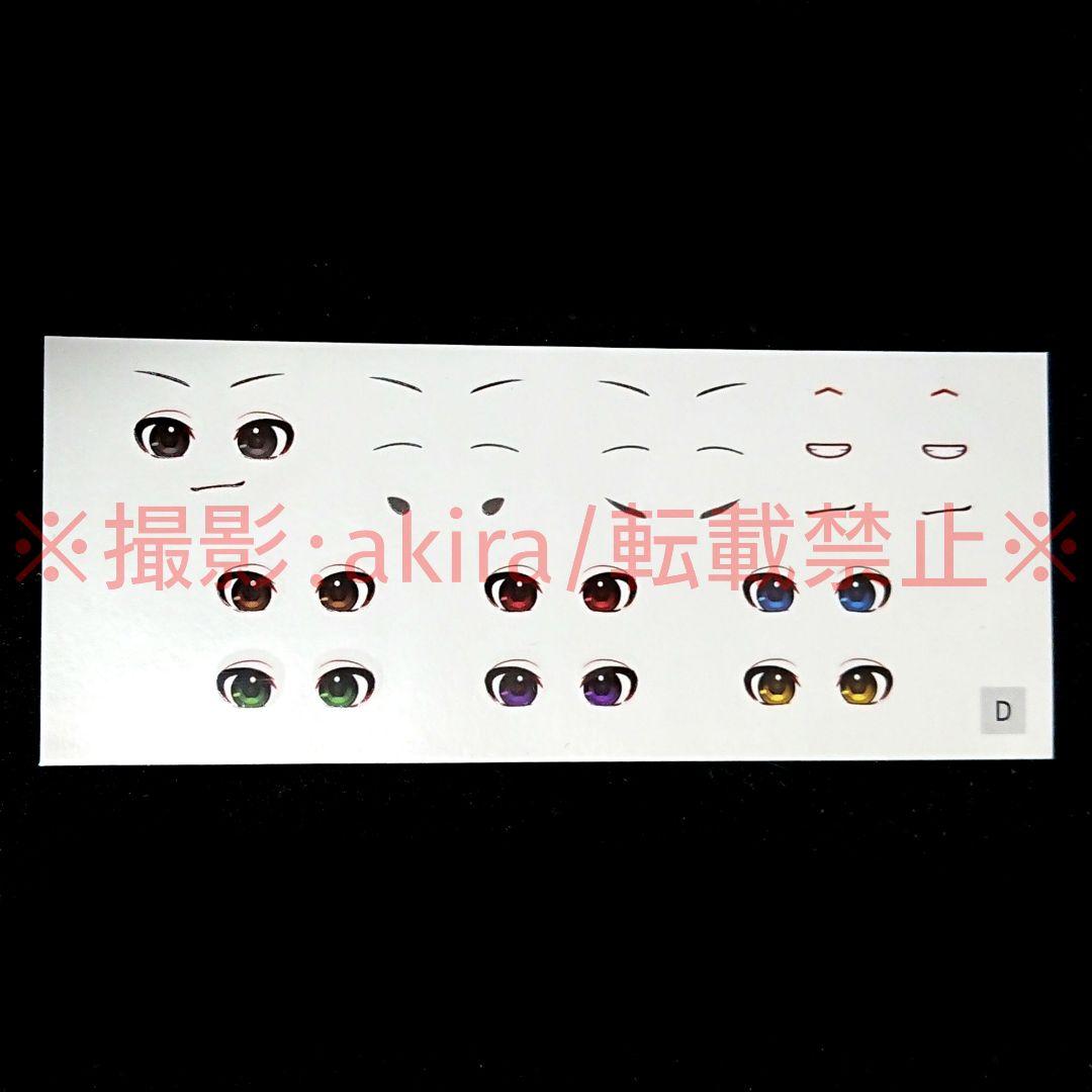 UTAU 重音テト ねんどろいど 体パーツ 身体パーツ ボディパーツ グッスマ