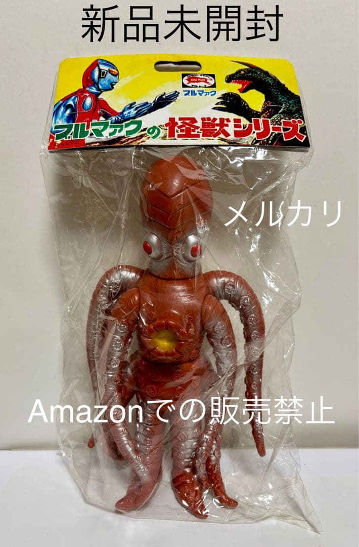 ★幻の11体　初版　ブルマァク 大ダコ怪獣 タガール ウルトラマンタロウ