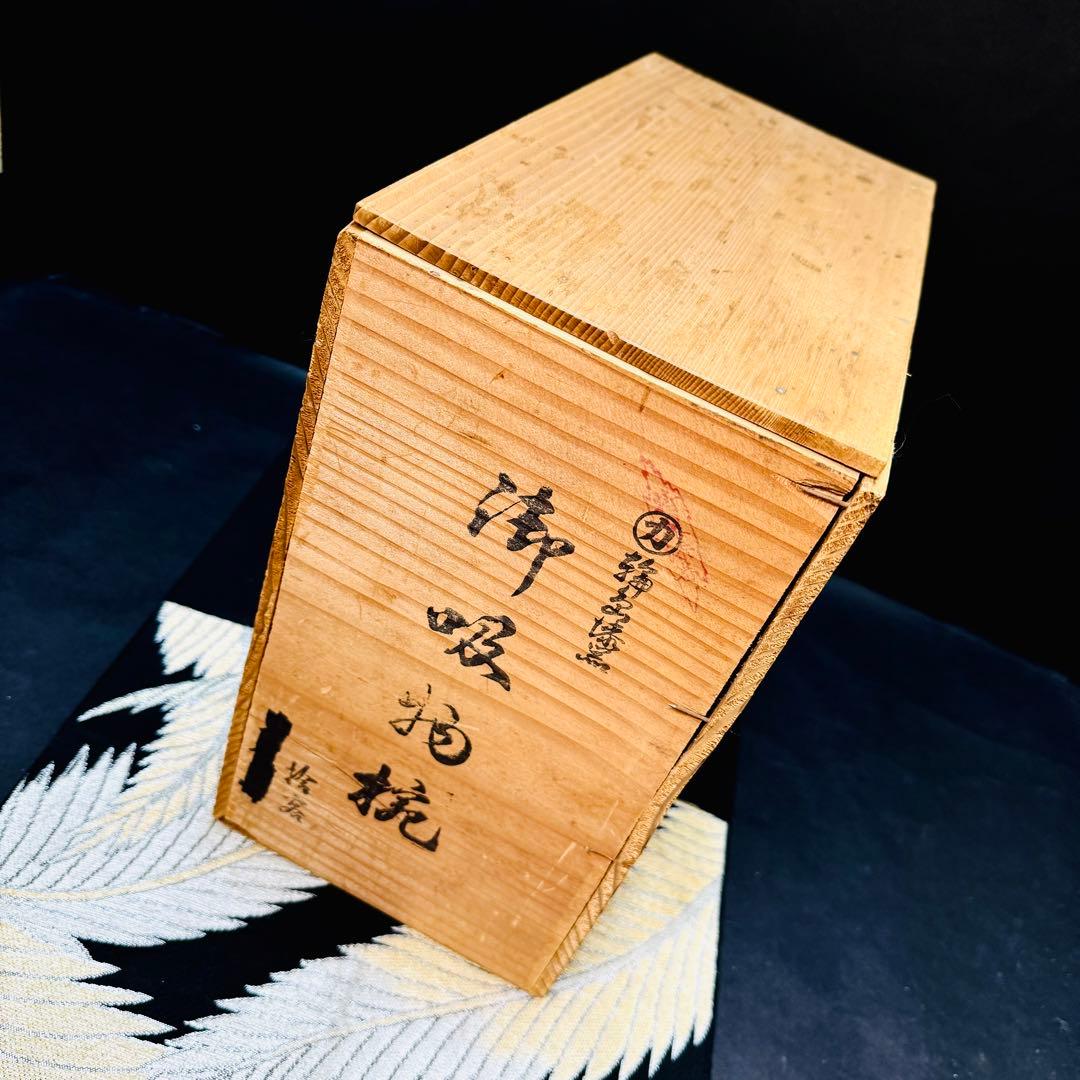 漆器　輪島塗　木製　蒔絵　溜塗　吸物椀　蓋付椀　汁椀　10客 木箱