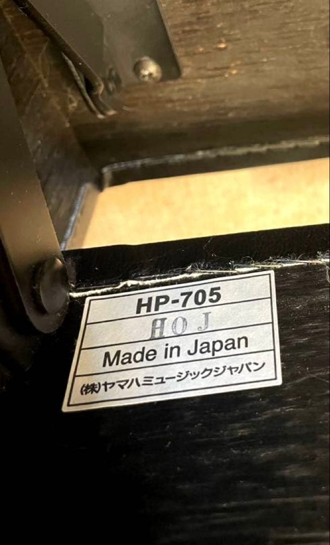 【純正】YAMAHA HP-705 ヤマハ ピアノ補助ペダル
