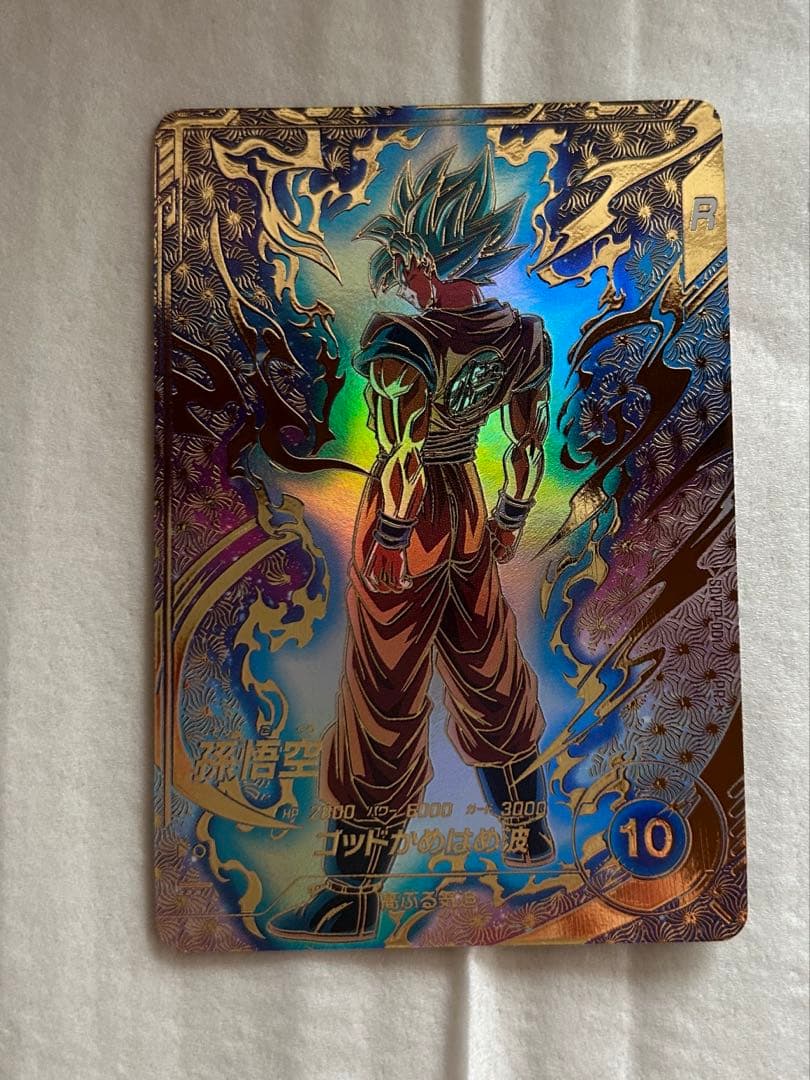 スーパーダイバーズ 孫悟空 パラレル SDVTP-001