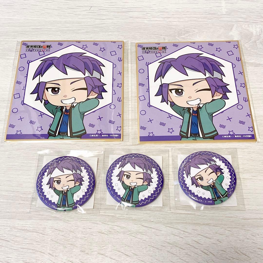 斉木楠雄のΨ難 アクリルスタンド 缶バッジ 色紙　キャラ福くじ 鳥束零太