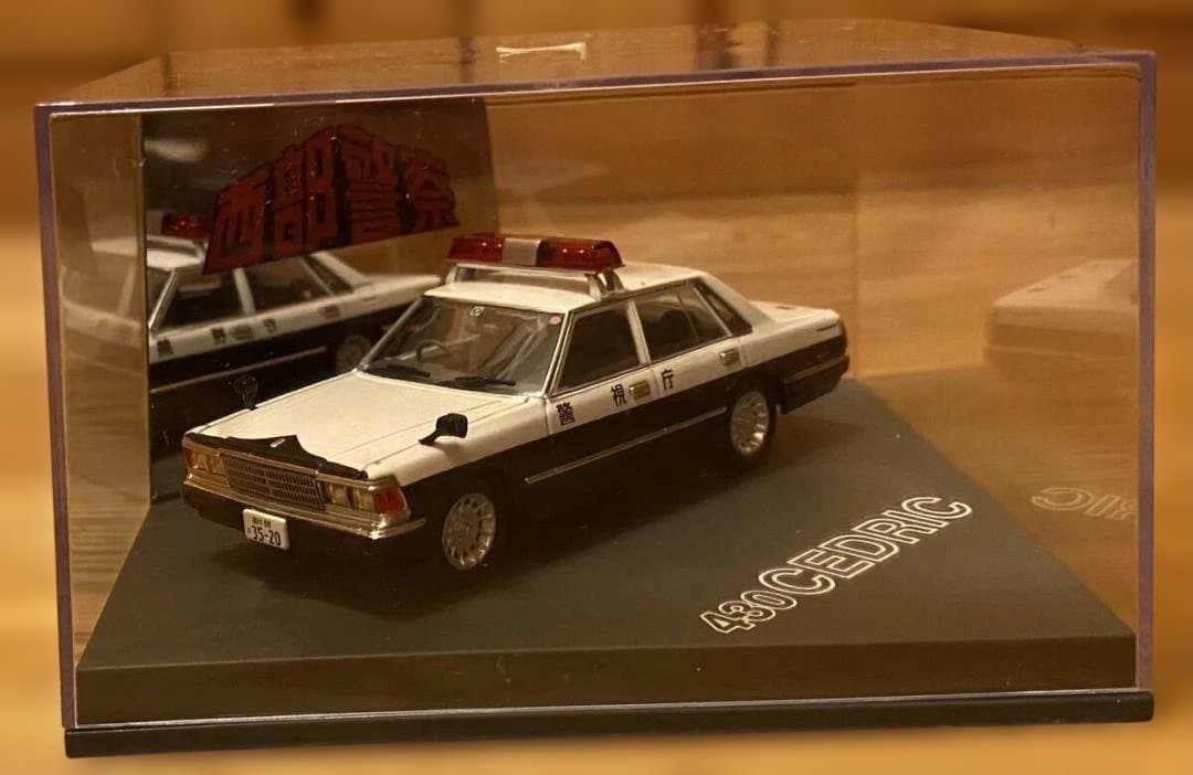 アオシマ　1/43　西部警察　430　セドリック　　パトロールカー