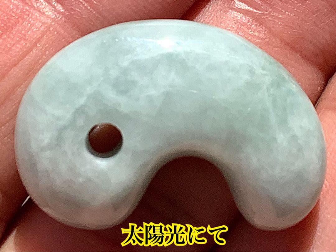 ✳神さまからの贈り物‼️糸魚川翡翠氷種勾玉　アイスジェイド　本物高額品　鑑別書付‼️