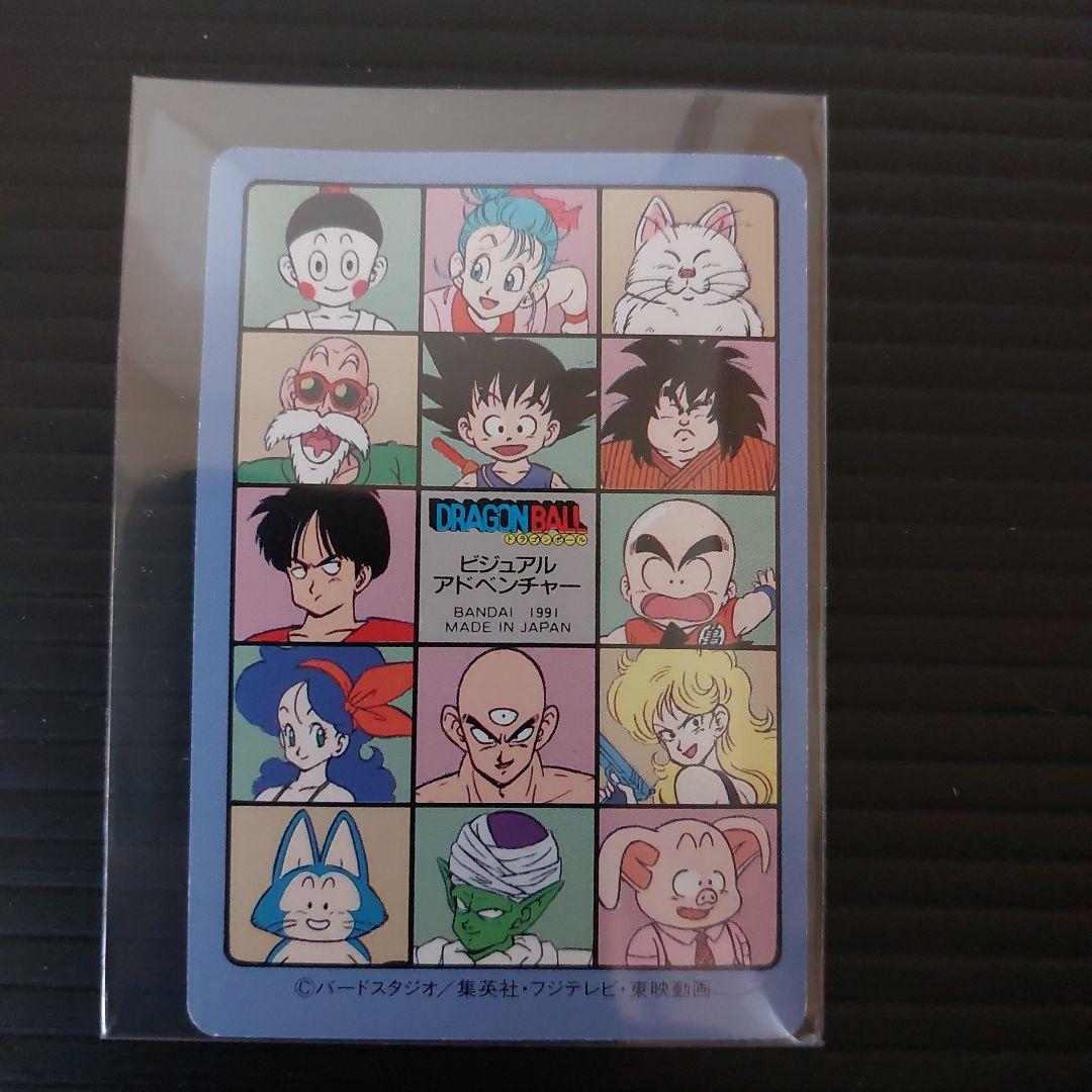 ドラゴンボールカード ビジュアルアドベンチャー ノーマルカード まとめ売り13枚