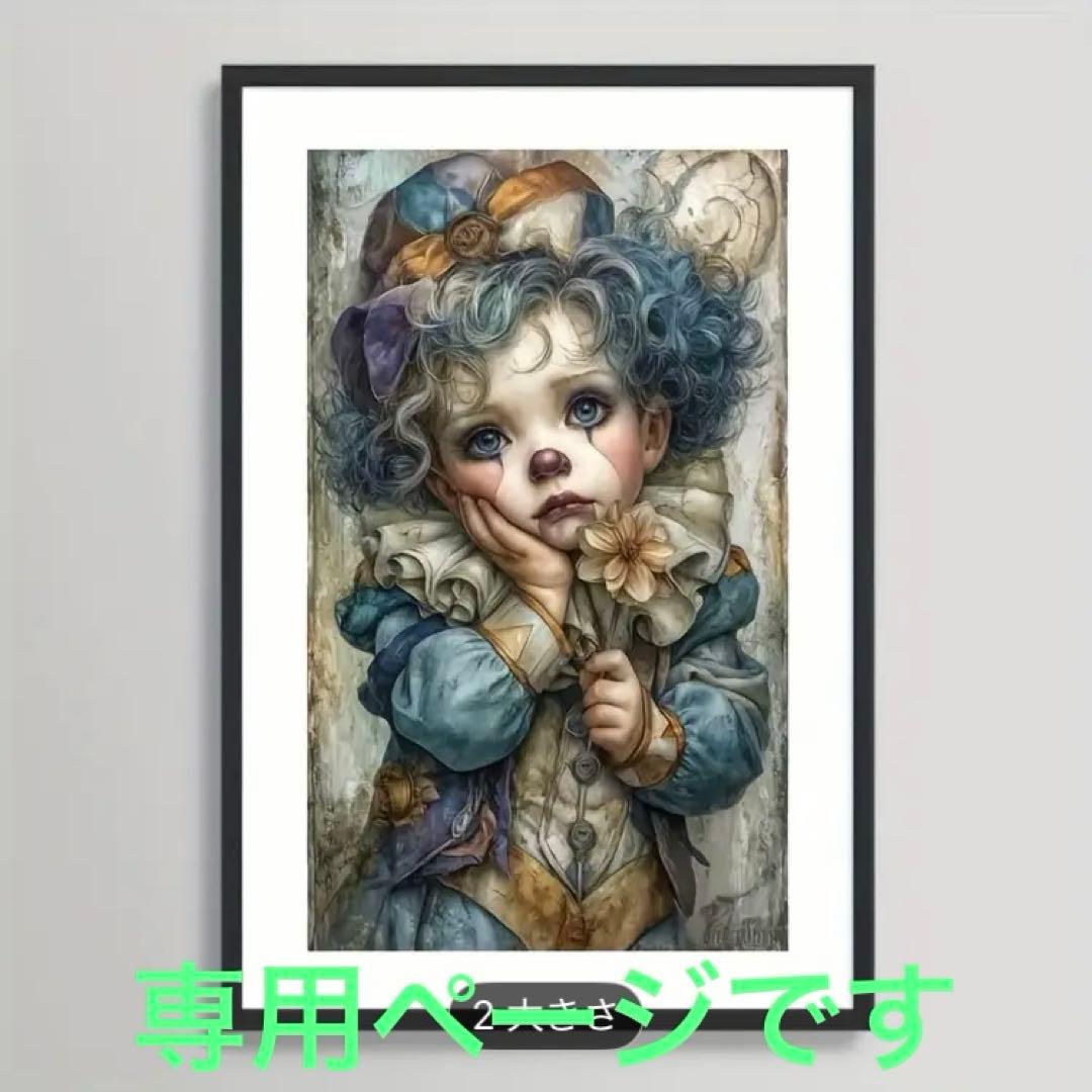 専用ページです