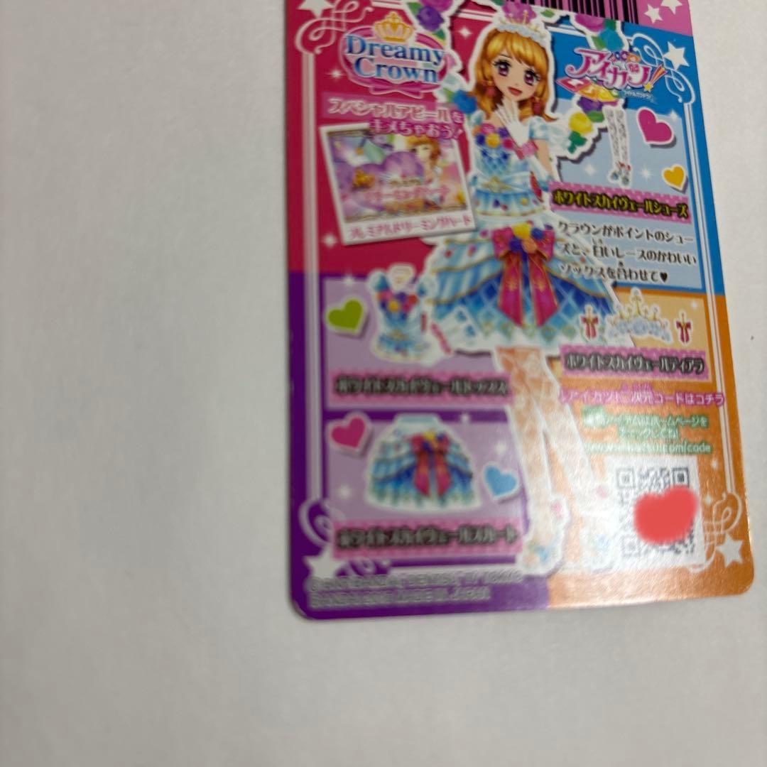 アイカツ！大空あかり Dreamy Crown ホワイトスカイヴェールシューズ