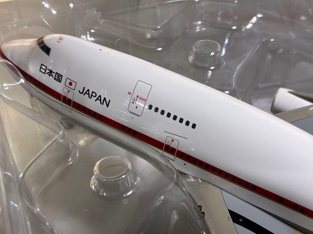 Hogan ボーイング747-400 政府専用機 1/200